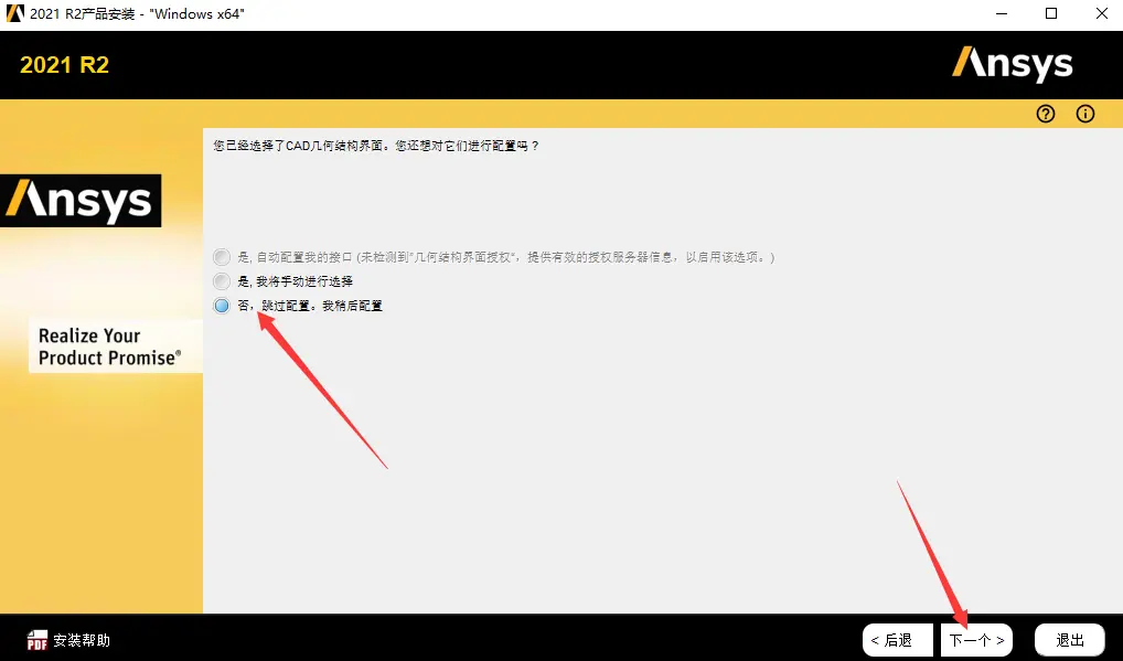ansys根据单元编号选择单元